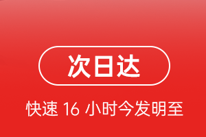 厦门高崎空运代理航空货运 航空货运