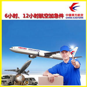 厦门高崎空运代理公司谈空运的四大作用是什么